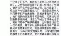 哪個(gè)新聞有爆料電話詐騙,揭秘詐騙電話生成內(nèi)幕