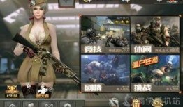 cf手游扭蛋最新爆料,神秘英雄即將降臨，驚喜不斷！