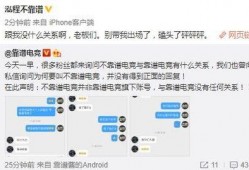 汽車吃瓜最新事件爆料