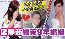 正妹前夫爆料視頻,揭秘背后驚人真相！