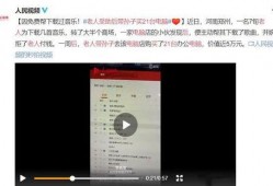 鮑魚最新爆料視頻播放,娛樂圈幕后真相大曝光