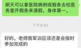 軍訓(xùn)最新爆料文案短句,揭秘最新爆料背后的青春熱血