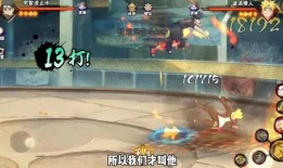 須佐止水技能全爆料最新,揭秘全新技能全爆料，神秘之力再掀波瀾