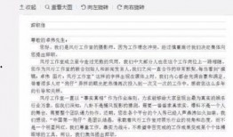 娛樂圈爆料文章842,揭秘明星背后的驚人真相！