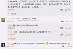 吃瓜最新事件爆料網址是多少,吃瓜最新事件爆料網址大曝光！