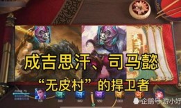 牛年限定皮膚最新爆料,牛年狂歡！最新爆料揭秘王者榮耀限定皮膚神秘面紗