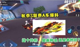 聯(lián)賽a車最新爆料,神秘性能參數(shù)曝光，未來賽車格局再起風(fēng)云