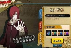 火影3月活動最新爆料,神秘忍者登場，激戰一觸即發！