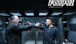 俠盜聯(lián)盟粵語在線觀看,揭秘盜寶傳奇，共賞精彩對(duì)決！