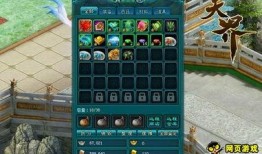 最新奪寶爆料,神秘寶藏即將揭曉，你準備好了嗎？