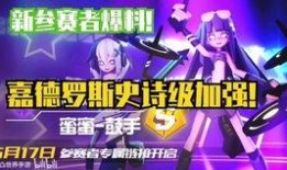 凹凸最新爆料,劇情升級，角色命運再掀波瀾！