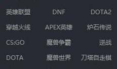apex最新爆料老鼠臺,揭秘“老鼠臺”背后的秘密與真相