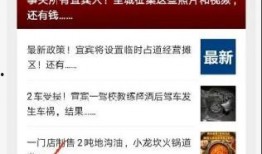 爆料今日首頁(yè)最新,最新爆料事件深度解析