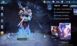 王者明年新皮膚爆料最新,揭秘明年新皮膚神秘面紗，潮流元素與經典再現